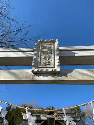 見渡神社　日枝神社の鳥居