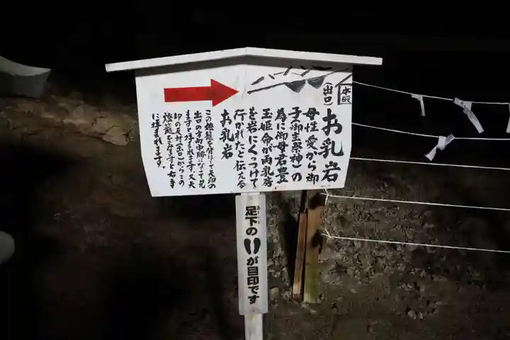 鵜戸神宮(宮崎県)