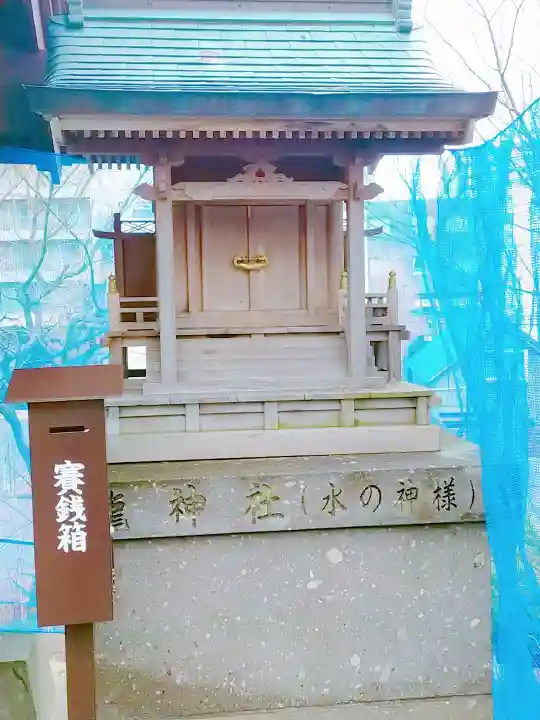 手稲神社の末社・摂社