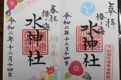２個頂きました。