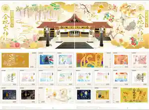 金蛇水神社(宮城県)(2025年12月29日(月) 11時58分35秒投稿)