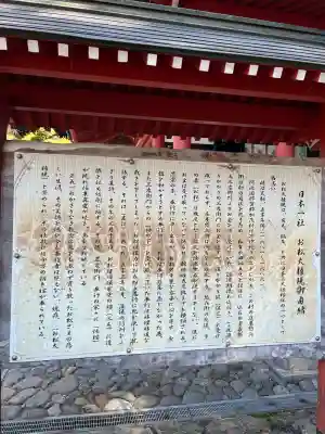 お松大権現(徳島県)