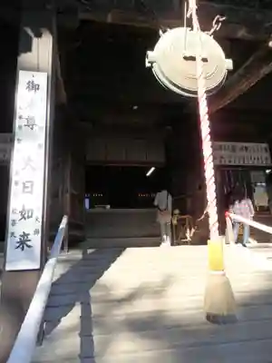 鑁阿寺の本殿・本堂