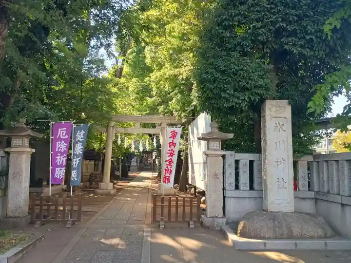 神明氷川神社(東京都)
