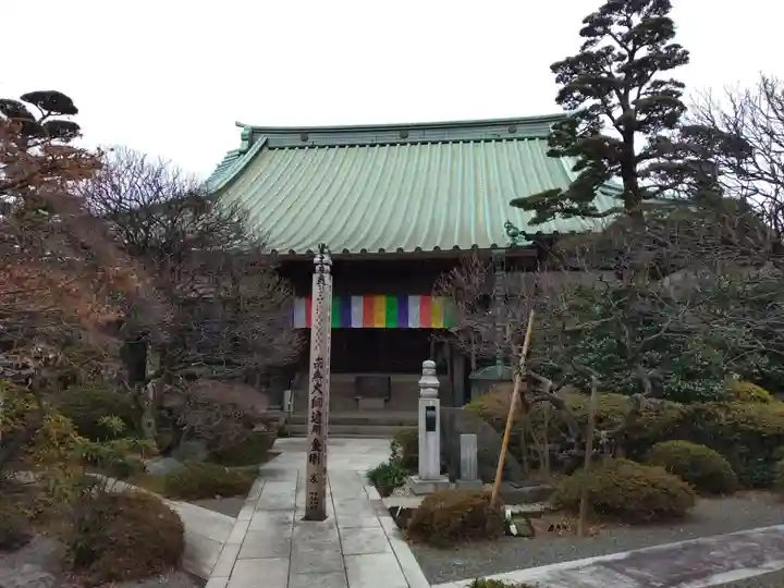 薬師院の本殿・本堂