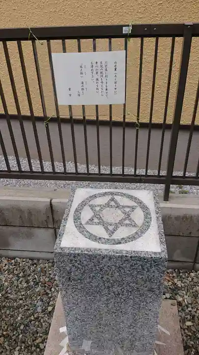 大天稲荷宮のその他建物