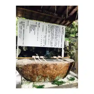 石上布都魂神社の手水舎