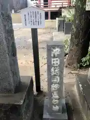 今戸神社の建物その他