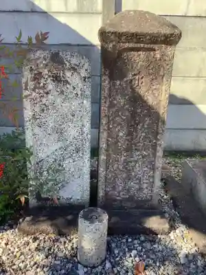 秋葉山 常光院のその他建物