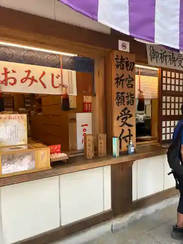 四柱神社(長野県)