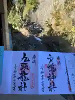 戸隠神社奥社(長野県)