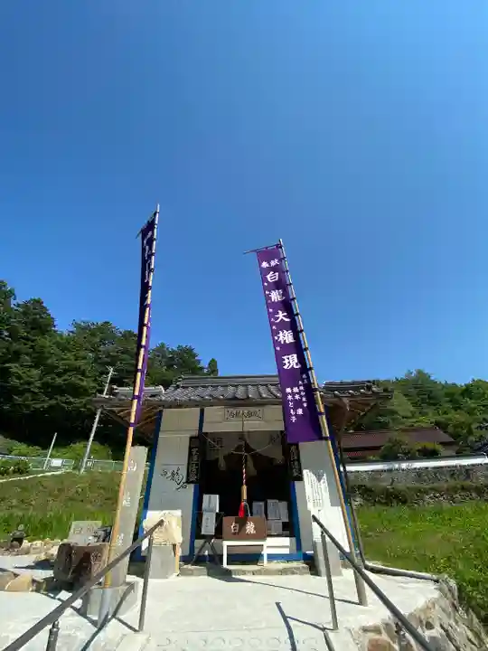 済渡寺(岡山県)