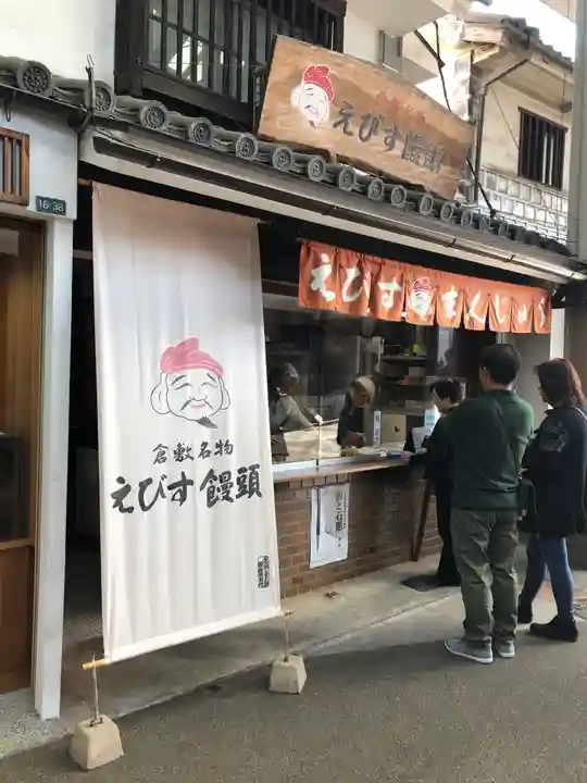 阿智神社の食事