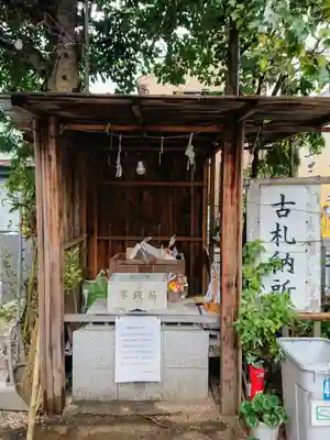 菊名神社のその他建物