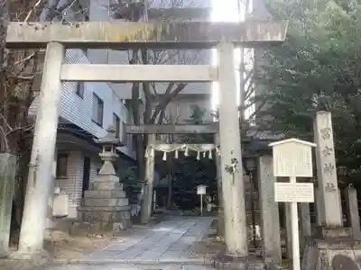 冨士神社の鳥居