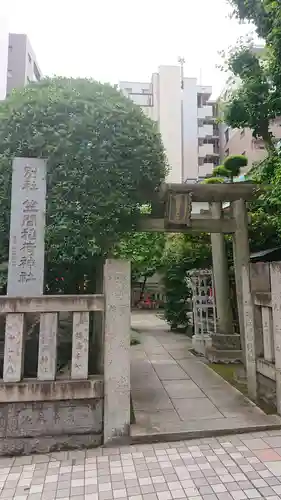 笠間稲荷神社 東京別社の鳥居