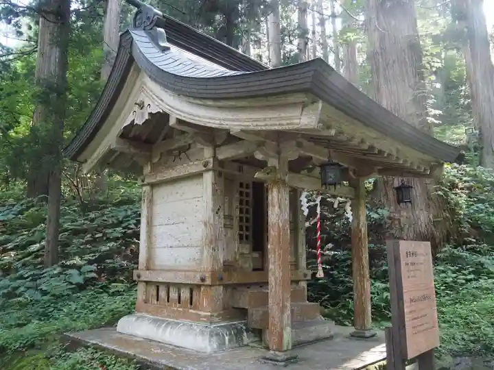 出羽神社(出羽三山神社)~三神合祭殿~の末社・摂社