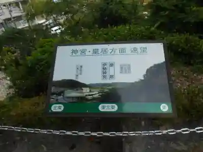 八幡神社のその他建物