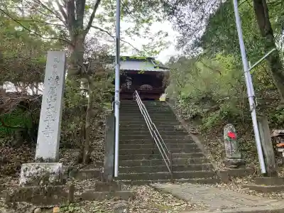 太平寺(栃木県)