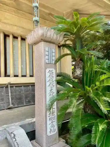 愛染院(千葉県)