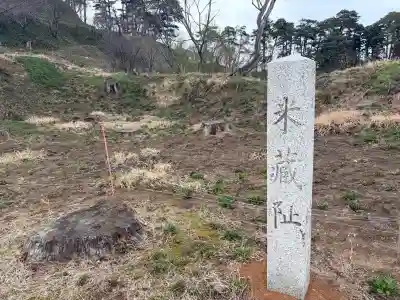 春日山神社の{uncategorized: "未分類", other: "その他", undefined: "問題あり", building: "その他建物", grave: "お墓", sacred_gate: "鳥居", guardian: "狛犬", statue: "像", buddha: "仏像", history: "歴史", nature: "自然", garden: "庭園", animal: "動物", pagoda: "塔", temizu: "手水舎", mountain_gate: "山門・神門", sanctuary: "本殿・本堂", subordinate: "末社・摂社", art: "芸術", scenery: "景色", jizo: "地蔵", ema: "絵馬", goshuin: "御朱印", omikuji: "おみくじ", items: "授与品その他", amulet: "お守り", goshuincho: "御朱印帳", eats: "食事", festival: "お祭り", votive_dance: "神楽", shichigosan: "七五三参", wedding: "結婚式", experience: "体験その他", initially: "初詣", around: "周辺", anti_infection: "感染症対策"}