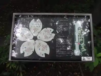 靖國神社(東京都)