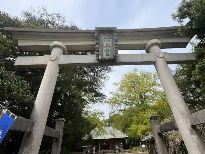 海上八幡宮(千葉県)