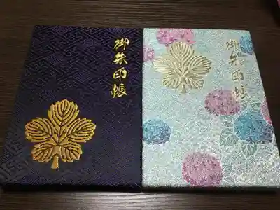 御朱印帳
右は長崎市の花、紫陽花をあしらってます。