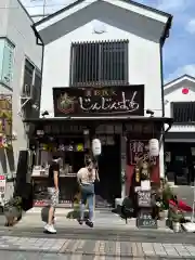 秩父神社(埼玉県)