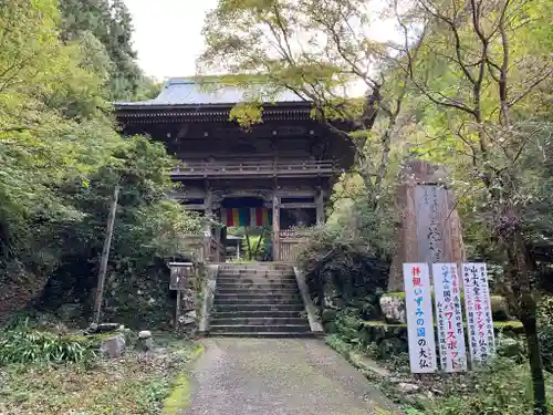 施福寺の山門