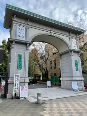 すがも鴨台観音堂(東京都)