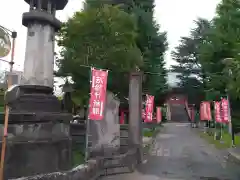 成田山高崎分院光徳寺の建物その他