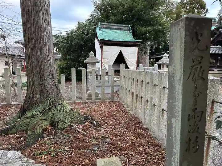 天川命神社(滋賀県)