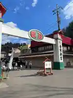 香取神宮(千葉県)