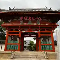 葛井寺(大阪府)