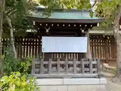 湊川神社(兵庫県)