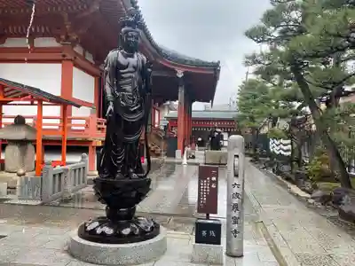六波羅蜜寺(京都府)