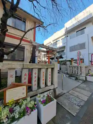 吉原神社(東京都)