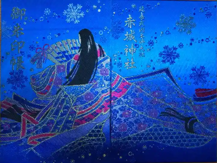 冬限定の御朱印帳があったので
こちらを購入しました。
次は赤い御朱印帳が欲しいです。