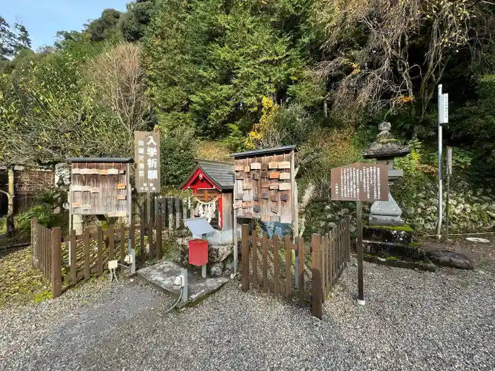 八幡神社(岐阜県)