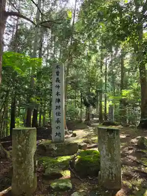 大塩八幡宮(福井県)