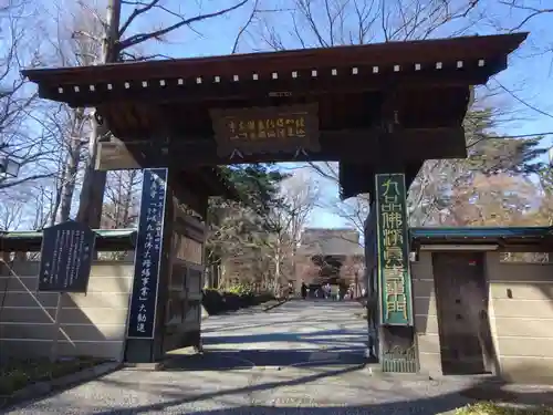 淨眞寺の山門