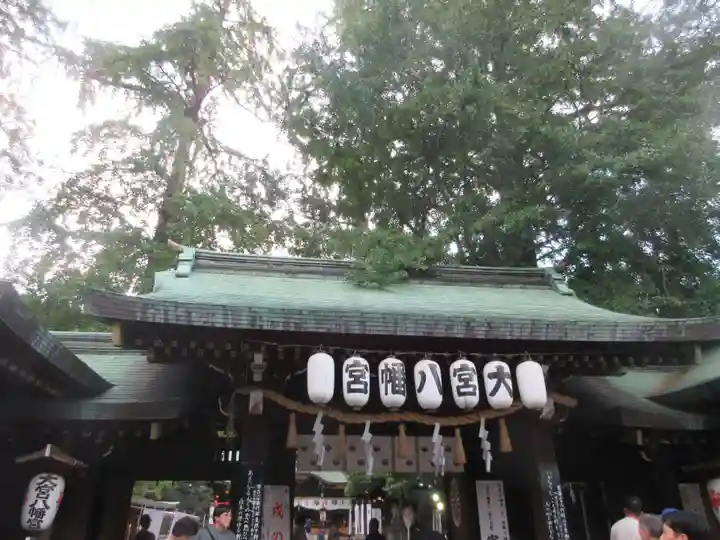 大宮八幡宮(東京都)