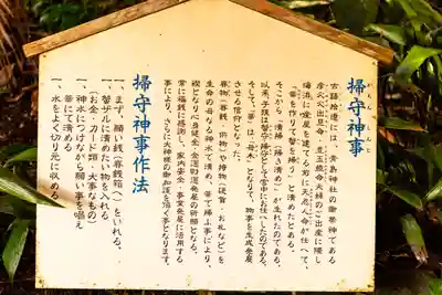 青島神社（青島神宮）(宮崎県)