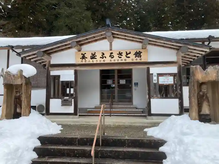星宮神社(岐阜県)