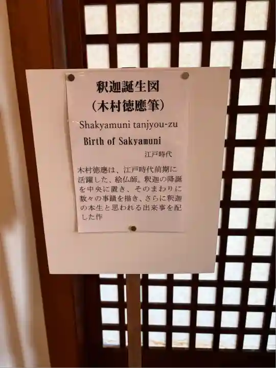 大雲院(京都府)