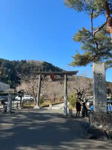 高麗神社の鳥居