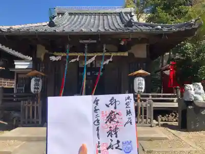 池袋御嶽神社の{uncategorized: "未分類", other: "その他", undefined: "問題あり", building: "その他建物", grave: "お墓", sacred_gate: "鳥居", guardian: "狛犬", statue: "像", buddha: "仏像", history: "歴史", nature: "自然", garden: "庭園", animal: "動物", pagoda: "塔", temizu: "手水舎", mountain_gate: "山門・神門", sanctuary: "本殿・本堂", subordinate: "末社・摂社", art: "芸術", scenery: "景色", jizo: "地蔵", ema: "絵馬", goshuin: "御朱印", omikuji: "おみくじ", items: "授与品その他", amulet: "お守り", goshuincho: "御朱印帳", eats: "食事", festival: "お祭り", votive_dance: "神楽", shichigosan: "七五三参", wedding: "結婚式", experience: "体験その他", initially: "初詣", around: "周辺", anti_infection: "感染症対策"}