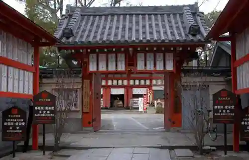 愛染堂勝鬘院の手水舎