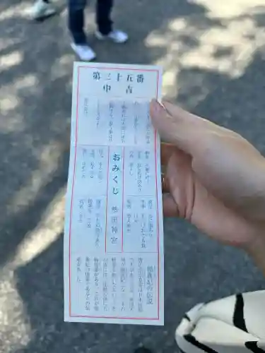 熱田神宮(愛知県)